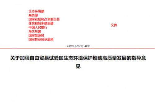 鼓勵建設(shè)電、熱、冷、氣等多能協(xié)同互濟的綜合能源項目