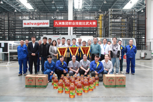 九洲集團(tuán)職業(yè)技能比武大賽圓滿落幕！