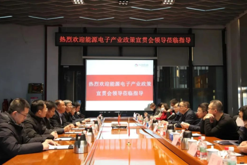 國家工信部深入九洲集團加強政策宣貫，營造企業(yè)發(fā)展良好氛圍