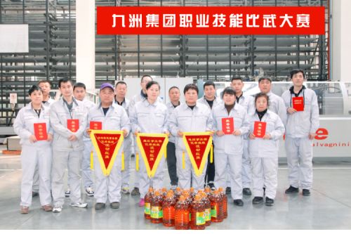 技能比武綻風(fēng)采，工匠精神耀九洲丨九洲集團(tuán)技術(shù)比武競賽活動(dòng)圓滿落幕！