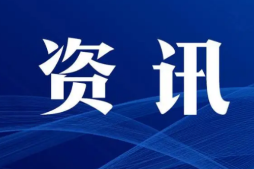 重磅！《2023年能源工作指導(dǎo)意見》發(fā)布