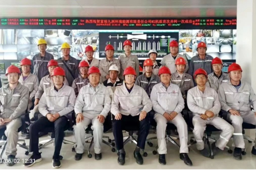 喜報 | 九洲集團富裕2*40MW生物質熱電聯產項目2#機組并網發(fā)電成功！