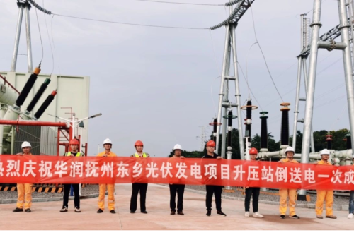 喜報 | 九洲集團華潤撫州東鄉(xiāng)200MW漁光互補光伏發(fā)電項目220kV升壓站工程并網發(fā)電一次成功！