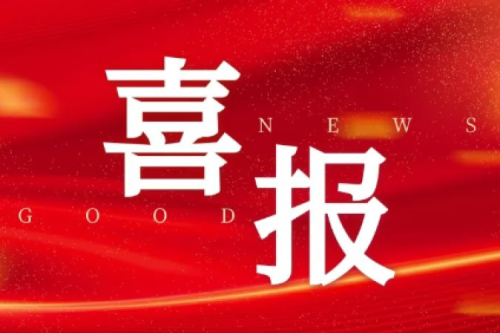 九洲集團(tuán)喜獲四個(gè)風(fēng)電項(xiàng)目核準(zhǔn)，總?cè)萘窟_(dá)199.5MW，新能源領(lǐng)域布局再獲突破！