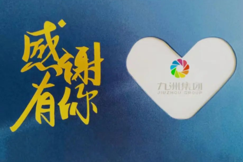 泰來九洲興泰生物質(zhì)電廠用心營造溫馨家園，共享員工生日與入職紀(jì)念時(shí)刻！
