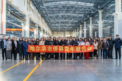 哈爾濱市僑界青年聯(lián)合會走進九洲集團，共促交流發(fā)展