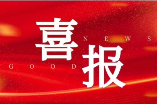 喜報！九洲集團子公司沈陽昊誠電氣入選中國石油工程總承包商入庫名單