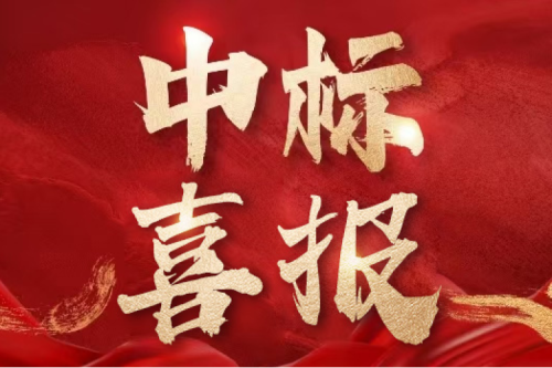雙標捷報！九洲集團子公司沈陽昊誠電氣連中兩項國網物資采購項目，總金額超1775萬元